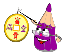 Integrated festival articles sticker #6204019