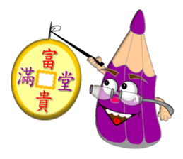 Integrated festival articles sticker #6204019