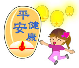 Integrated festival articles sticker #6204020