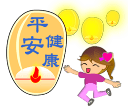 Integrated festival articles sticker #6204020