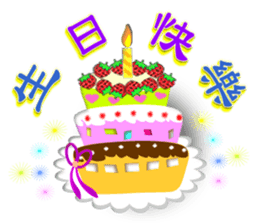 Integrated festival articles sticker #6204022