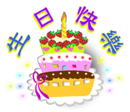 Integrated festival articles sticker #6204022