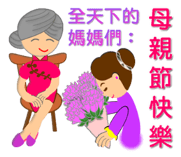 Integrated festival articles sticker #6204024