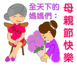 Integrated festival articles sticker #6204024