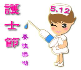 Integrated festival articles sticker #6204026