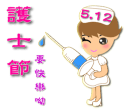 Integrated festival articles sticker #6204026