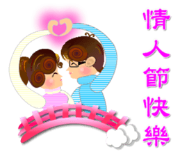 Integrated festival articles sticker #6204028