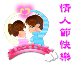 Integrated festival articles sticker #6204028