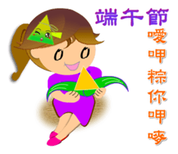 Integrated festival articles sticker #6204029