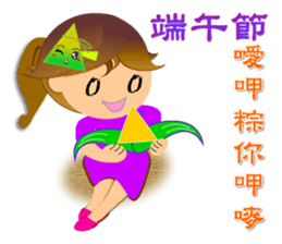 Integrated festival articles sticker #6204029