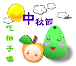 Integrated festival articles sticker #6204030