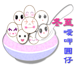 Integrated festival articles sticker #6204031