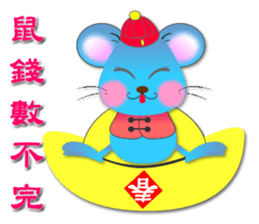 Integrated festival articles sticker #6204035