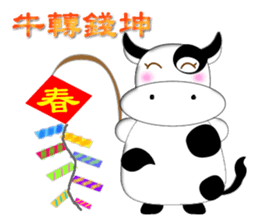 Integrated festival articles sticker #6204036