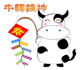 Integrated festival articles sticker #6204036