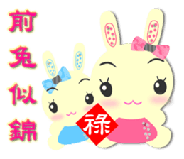 Integrated festival articles sticker #6204038