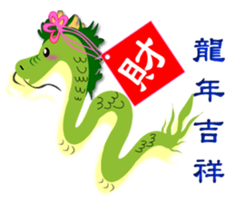 Integrated festival articles sticker #6204039