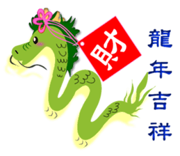 Integrated festival articles sticker #6204039