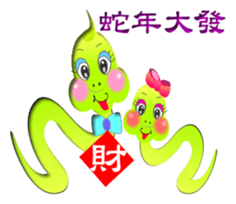 Integrated festival articles sticker #6204040