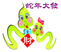 Integrated festival articles sticker #6204040