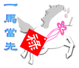 Integrated festival articles sticker #6204041