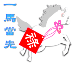 Integrated festival articles sticker #6204041