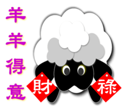 Integrated festival articles sticker #6204042