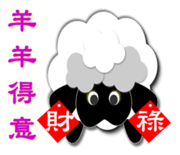 Integrated festival articles sticker #6204042