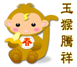 Integrated festival articles sticker #6204043