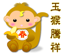 Integrated festival articles sticker #6204043