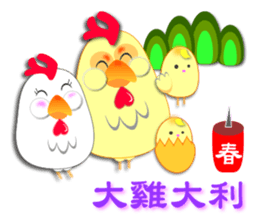 Integrated festival articles sticker #6204044