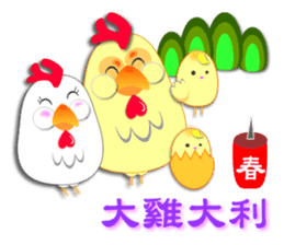 Integrated festival articles sticker #6204044