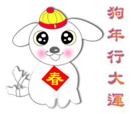 Integrated festival articles sticker #6204045