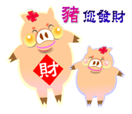 Integrated festival articles sticker #6204046