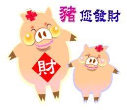 Integrated festival articles sticker #6204046