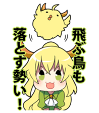 HETARE of Matchless 3 sticker #6204116