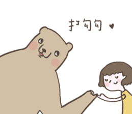 Xiu Xiu Bear and the little girl sticker #6204579