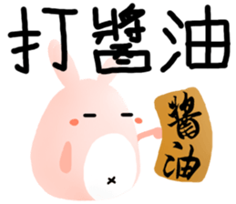 The Octagon of Life VIII sticker #6205012