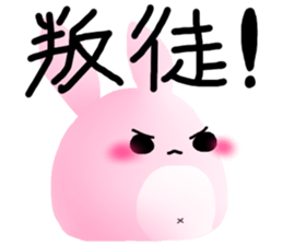 The Octagon of Life VIII sticker #6205013