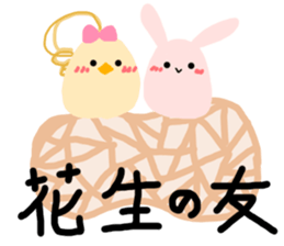 The Octagon of Life VIII sticker #6205014