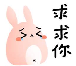 The Octagon of Life VIII sticker #6205033