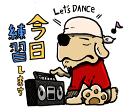 dancedog funky sticker #6205113