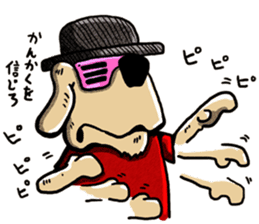 dancedog funky sticker #6205114