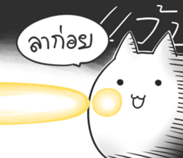 Meawhere sticker #6205333