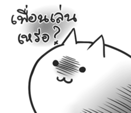 Meawhere sticker #6205334