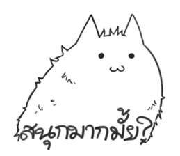 Meawhere sticker #6205335