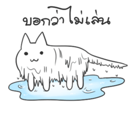 Meawhere sticker #6205336