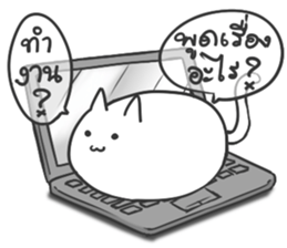 Meawhere sticker #6205338