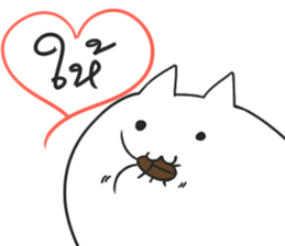 Meawhere sticker #6205345