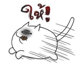 Meawhere sticker #6205346